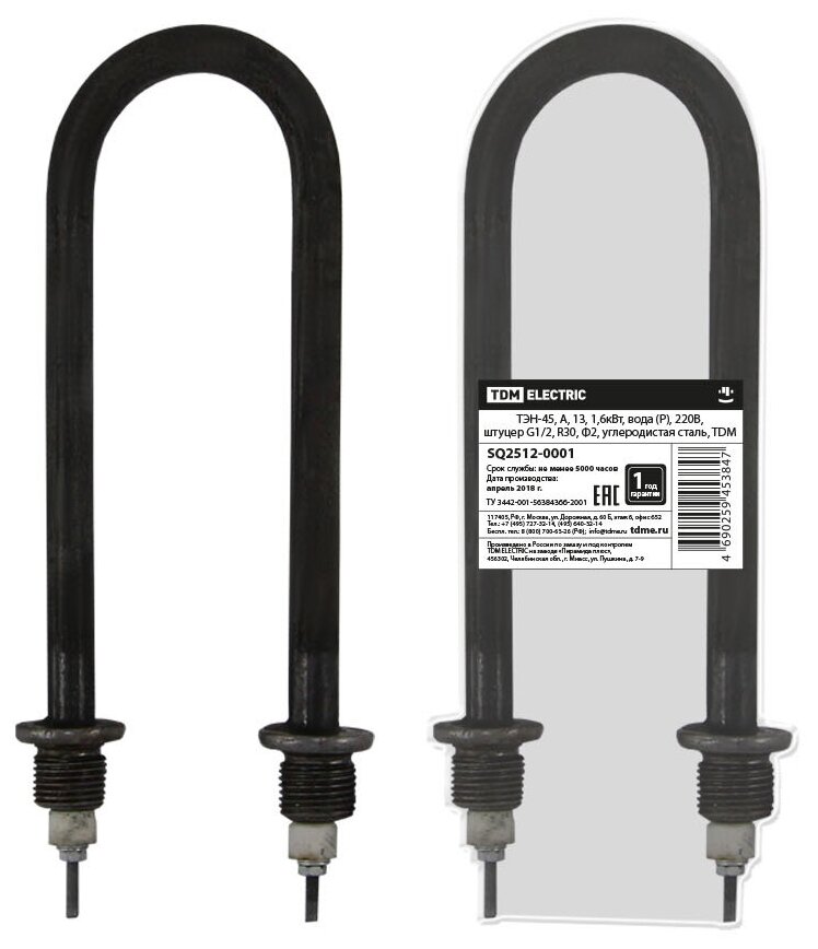 TDM ТЭН-45, А, 13, 1,6кВт, вода (Р), 220В, штуцер G1/2, R30, Ф2, углеродистая сталь, SQ2512-0001