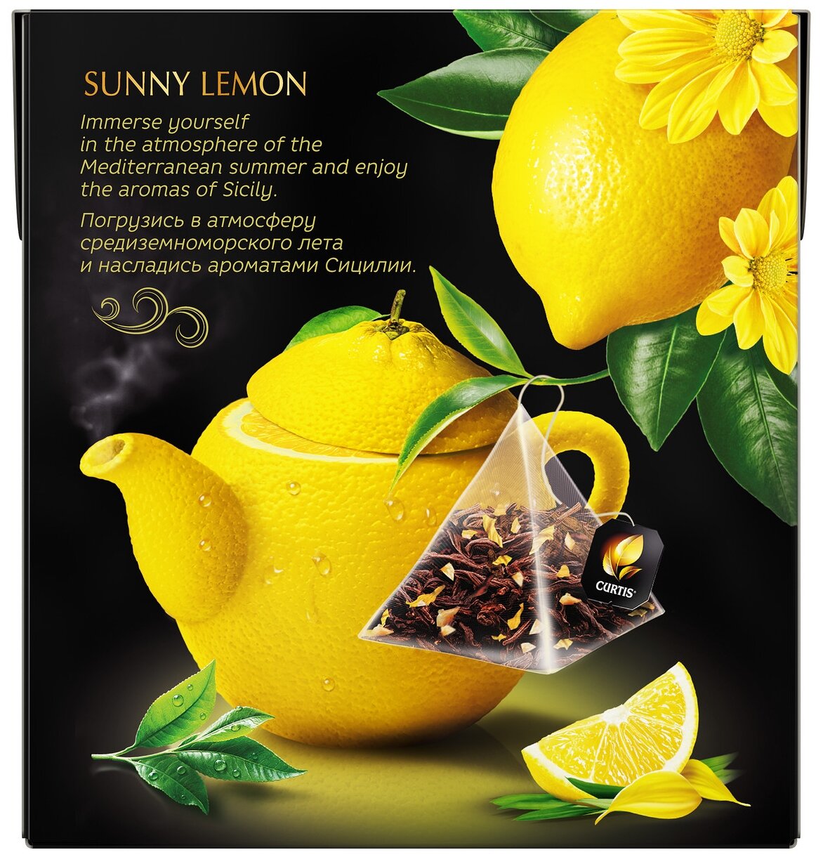 Чай Curtis "Sunny Lemon", черный с добавками, 20 пирамидок - фотография № 7