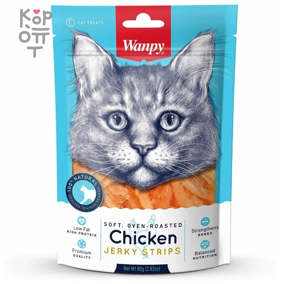 Wanpy Cat Лакомство для кошек "Мягкая вяленая соломка" (Курица, 80 г.) - фото №2