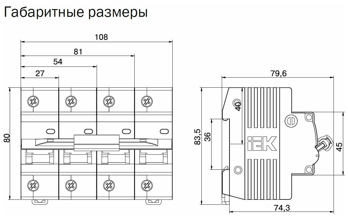 Автоматический выключатель IEK 1P 16А характеристика C 10кА ВА47-100 - фотография № 4