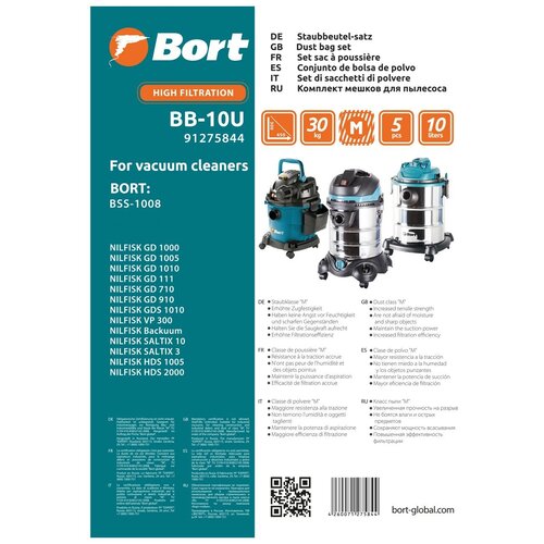 Мешок пылесборный для пылесоса Bort BB-10U 5шт (BSS-1008) мешок пылесборник bort bb 10u для пылесоса bort bss 1008 5 шт