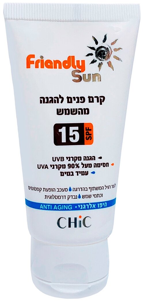 Крем Chic Cosmetic Антивозрастной солнцезащитный противовоспалительный крем для чувствительной кожи лица SPF 15, 50 мл.