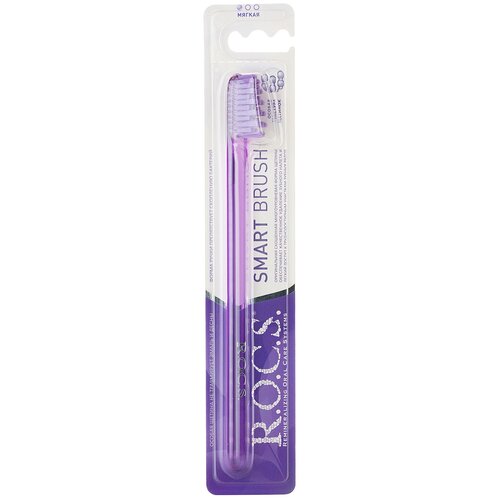 Зубная щетка R.O.C.S. Модельная фиолетовая, мягкая, фиолетовый  - Купить
