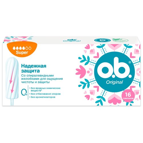 O.b. тампоны Original Super, 4 капли, 16 шт. o b compact applicator normal тампоны женские гигиенические с аппликатором 16 шт