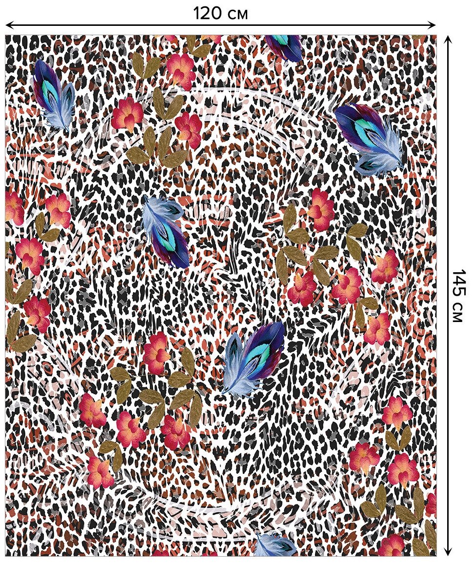 Скатерть прямоугольная JoyArty "Леопардовая долина" из сатена, 120x145 см