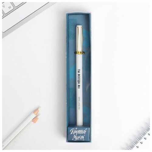 Ручка подарочная Крутой мужик, матовая, пластик, синяя паста, 0.38 мм