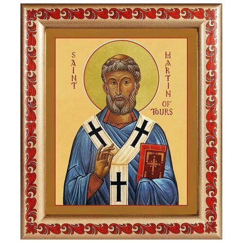 Святитель Мартин Милостивый, епископ Турский, икона в рамке с узором 19*22,5 см