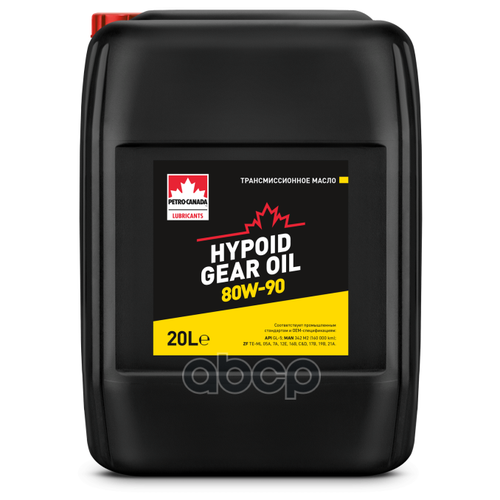 Масло Petro-Canada Hypoid Gear Oil Sae 80w-90 Gl-5 20л. PETRO-CANADA арт. PCHGO8090PL20