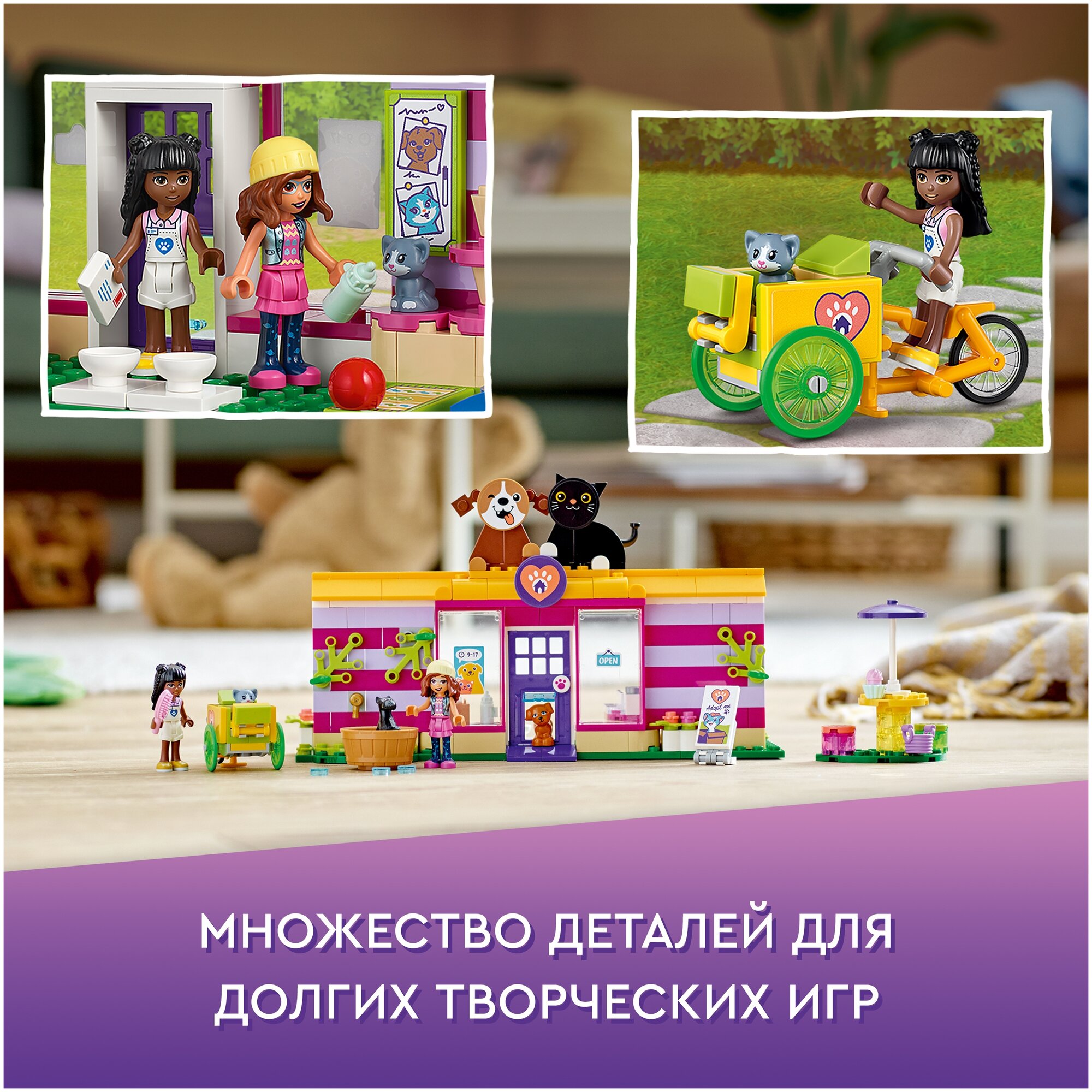 Конструктор LEGO Friends 41699 "Кафе-приют для животных" - фото №11