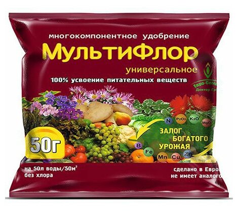 Удобрение МультиФлор универсальное 50 г