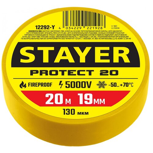 Изолента STAYER Protect-20, 1 шт., желтый