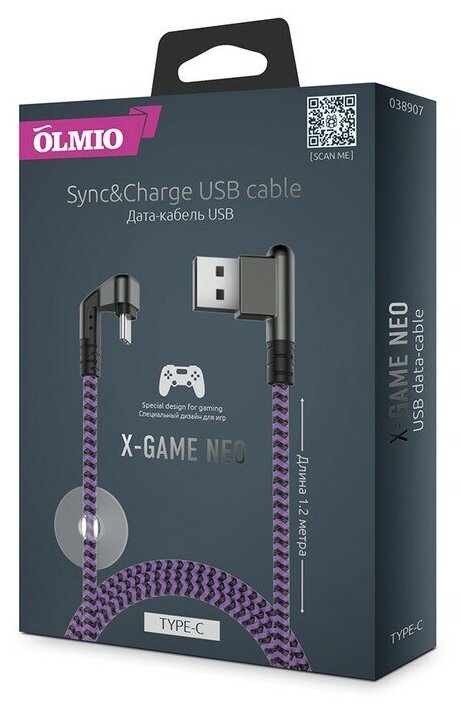 Кабель X-Game Neo USB 2.0 - USB Type-C, 2.1А (violet) Olmio - фото №5