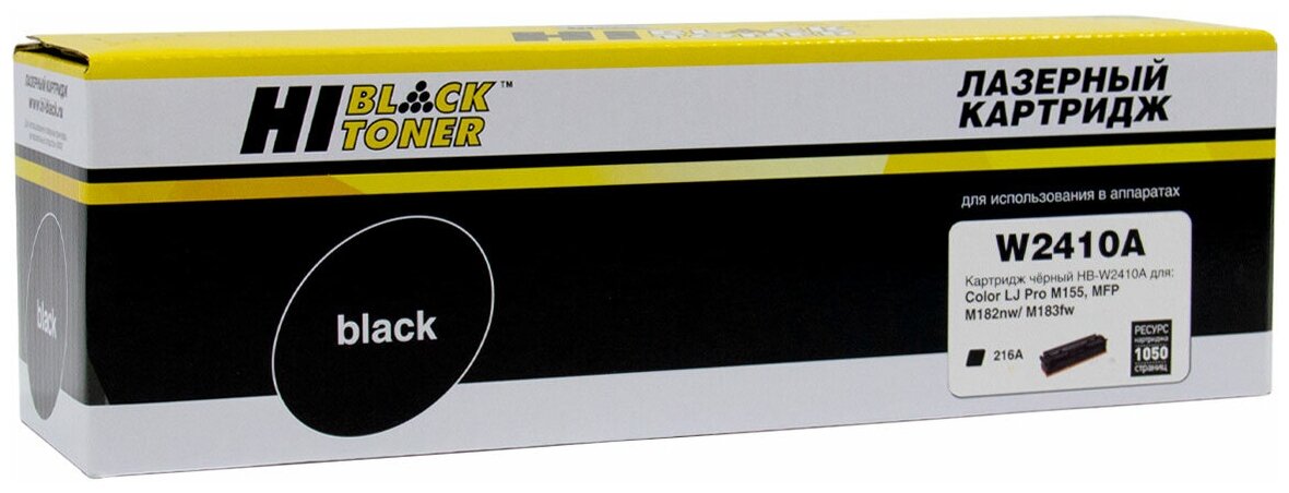 Картридж Hi-Black (HB-W2410A) для HP CLJ Pro M155a/MFP M182n/M183fw, Bk, 1,05K, без чипа