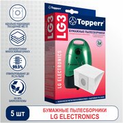 Topperr Бумажные пылесборники LG3, 5 шт.