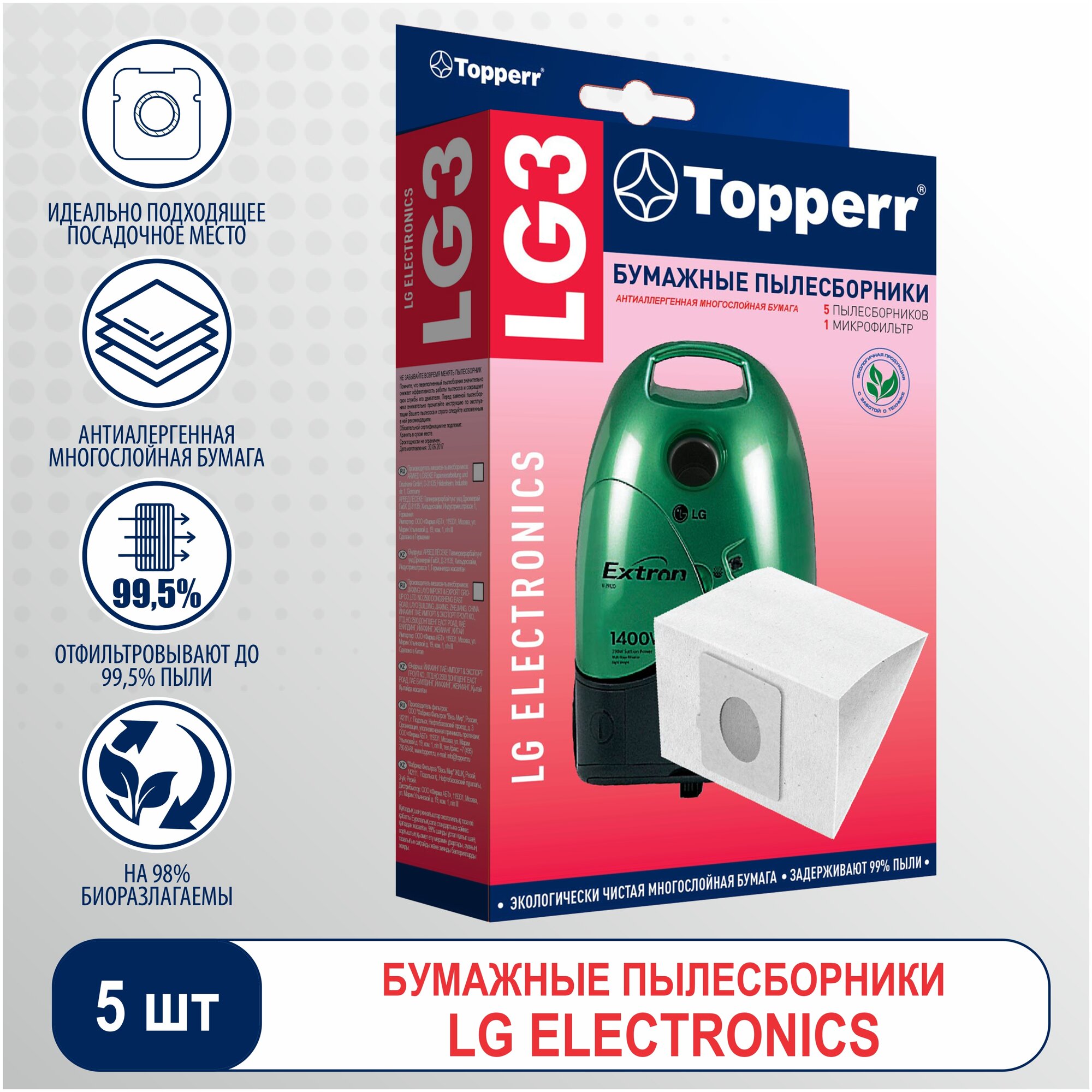 Topperr Бумажные пылесборники LG3