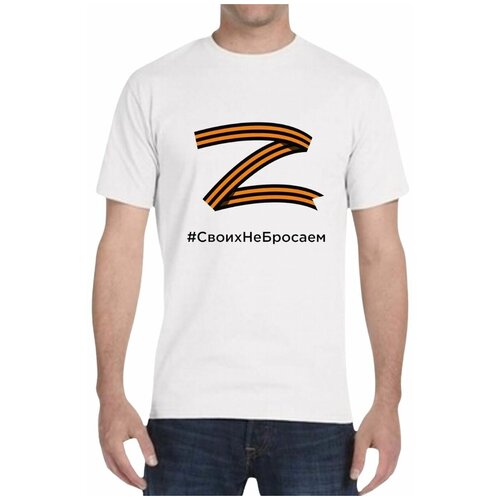 Футболка, размер 42, белый