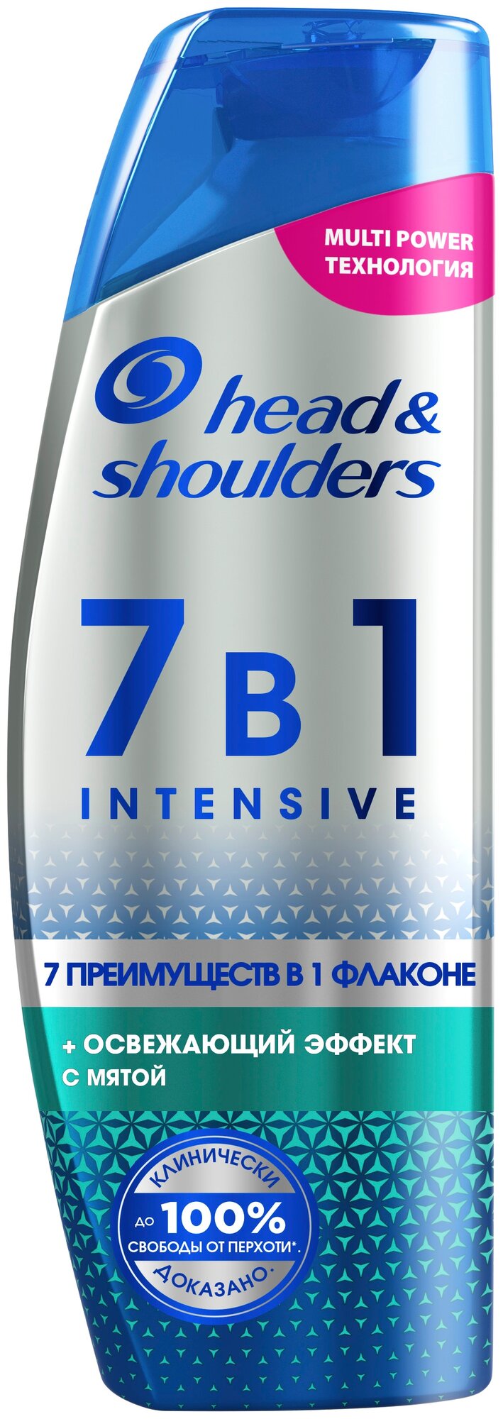 Head & Shoulders шампунь 7 в 1 Intensive Освежающий эффект с мятой, 270 мл