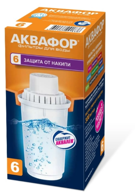 Кассета для кувшина Аквафор B100-6 для жесткой воды