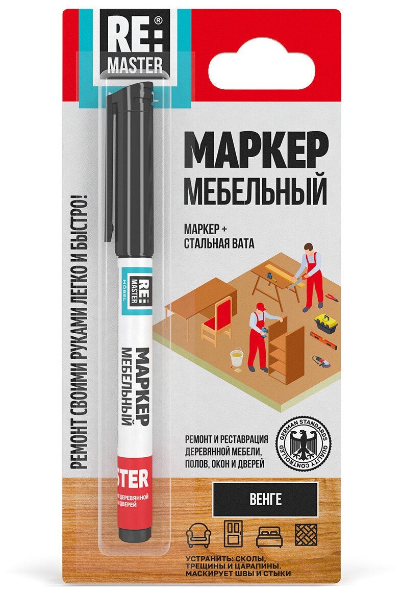 Маркер мебельный спиртовой для ремонта и реставрации деревянной мебели, полов, окон и дверей, ReMaster Mobel, 3 мл — фото 2