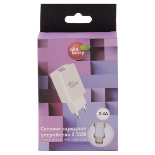 СЗУ AKSBERRY T38 2 USB 2.4A + Lightning белый