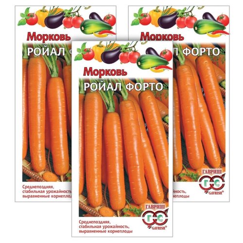 Комплект семян Морковь Ройал Форто х 3 шт. комплект семян морковь ройал форто х 3 шт