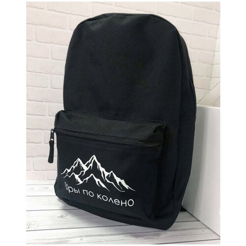 фото Рюкзак городской с принтом горы по колено в подарок/ подарок другу/ мужу, жене, подруге, другу/ подарок девушке, парню/ мерч cool gifts