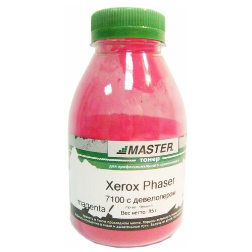 Тонер Xerox Phaser 7100, Master, magenta, 85г, банка с девелопером, 4,5К