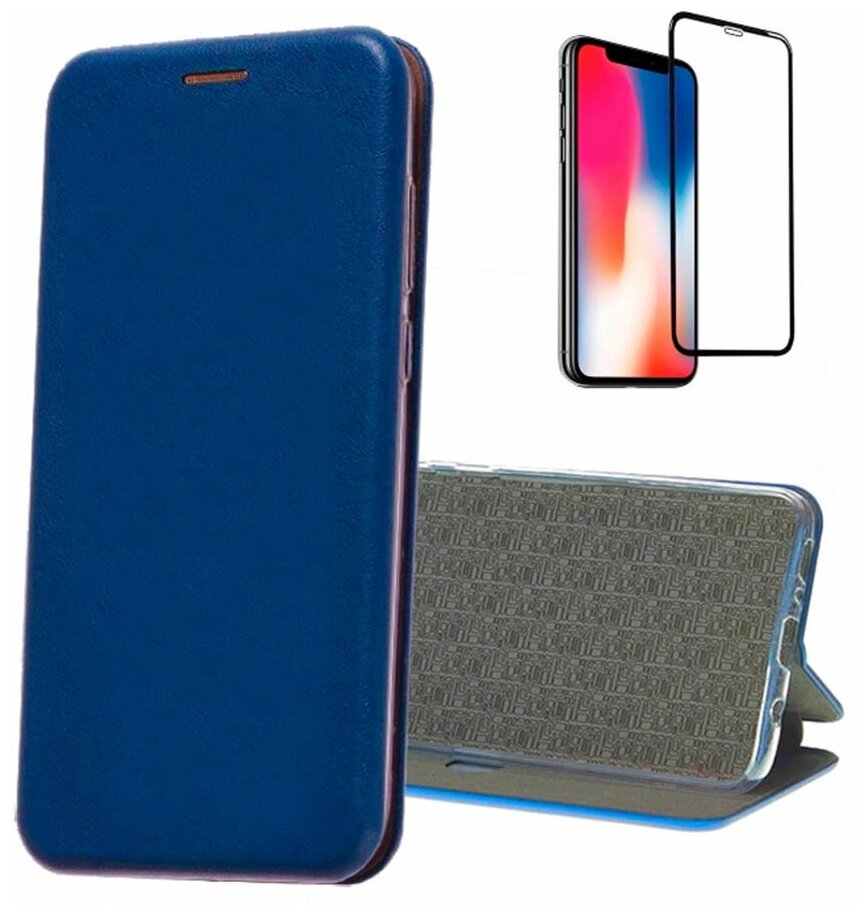 фото Чехол книжка для Xiaomi Redmi 10C / КОМПЛЕКТ с защитным стеклом 9D