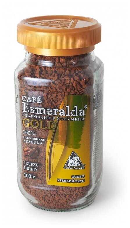 CAFE Esmeralda Кофе GOLD растворимый сублимированный в стеклянной банке 100г - фотография № 1