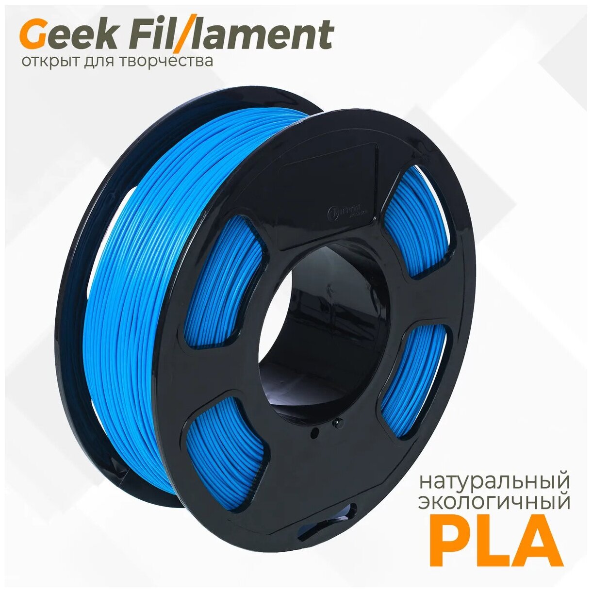 PLA пластик для 3D принтера Geekfilament 1.75мм, 1 кг темно-синий (Ultramarine)