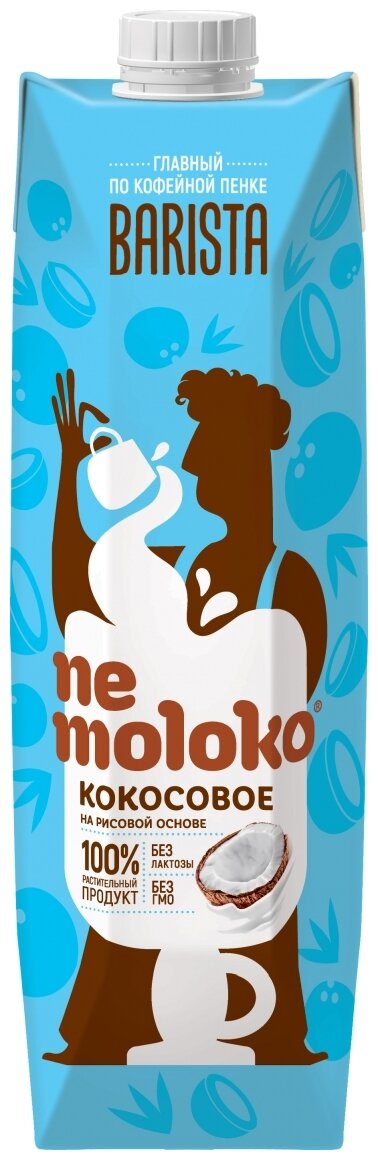 1л "Nemoloko"напиток кокосовый на рисовой основе обогащённый витаминами и минерал вещ лоток 6 шт - фотография № 1