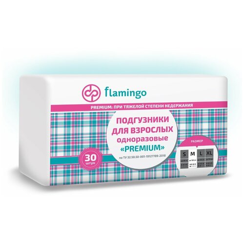 Flamingo Подгузники для взрослых Flamingo 