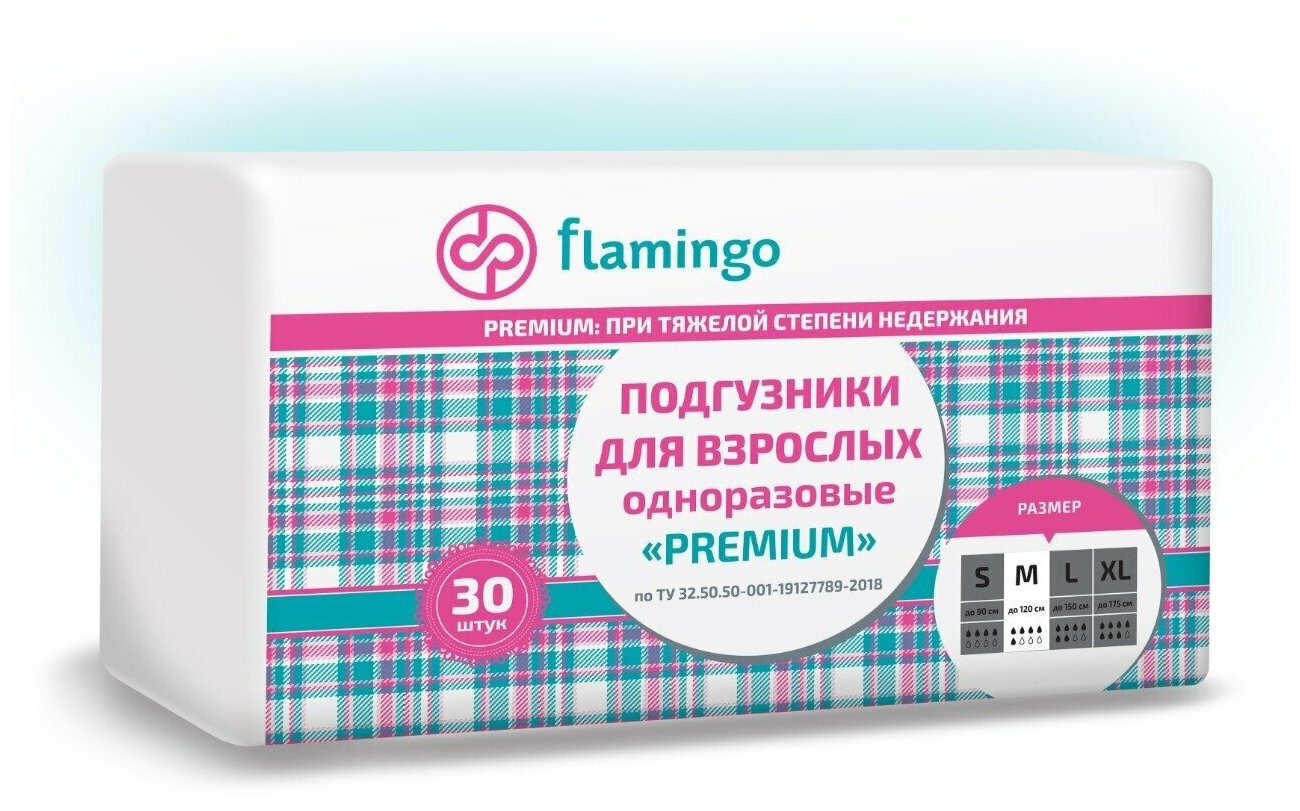 Flamingo / Фламинго - подгузники для взрослых, M, 30 шт.