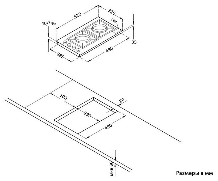 Встраиваемая газовая панель Korting - фото №11