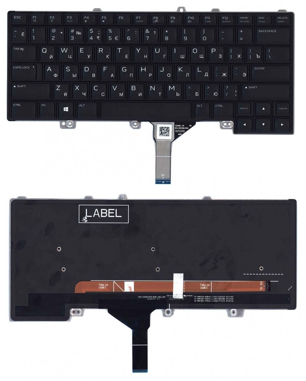 Клавиатура для ноутбука Dell NSK-ED0BC черная с подсветкой 4990₽