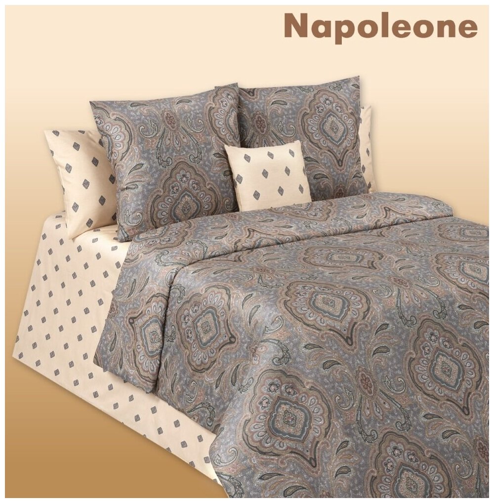 Постельное белье из сатина Cotton Dreams «Napoleone (Milan Light твил-сатин) наполеон»