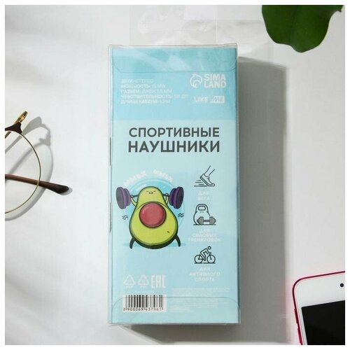 Наушники спортивные Авокардио модель W-30 51400₽