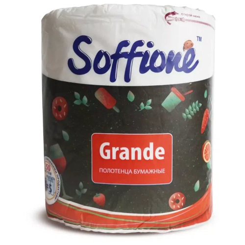 Купить Полотенца бумажные Soffione Grande / белые двухслойные / 440 отрывов, белый, первичная целлюлоза, Туалетная бумага и полотенца