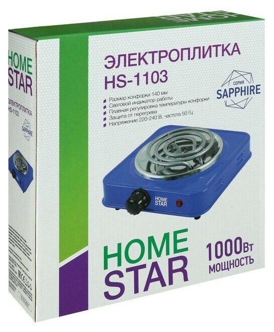 Плитка электрическая HOMESTAR HS-1103, 1000 Вт, 1 конфорка, цвет "сапфир" - фотография № 7
