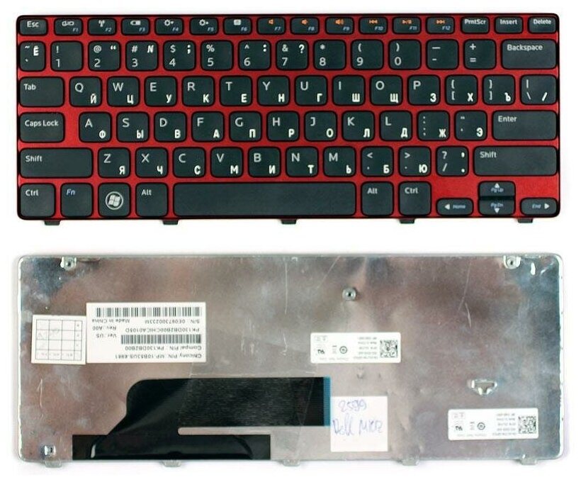 Клавиатура для ноутбука Dell 0174T2 черная с красной рамкой 1580₽