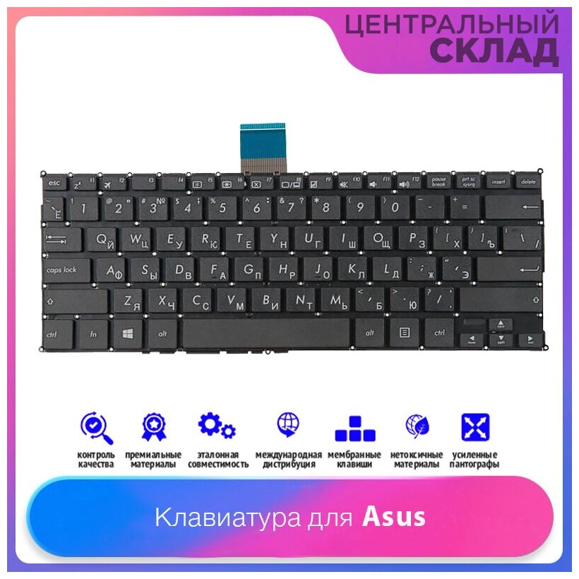 0KNB0-1123RU00 Клавиатура для ноутбука ASUS X200CA X200 X200L X200LA X200M X200MA F200 S200 R202 черная без рамки гор Enter ZeepDeep