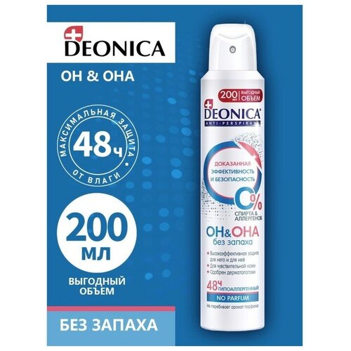 Антиперспирант Deonica «ОН&ОНА» спрей, 200 мл