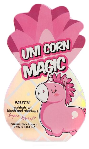 Beauty Fox    Unicorn magic, ,     , 4 