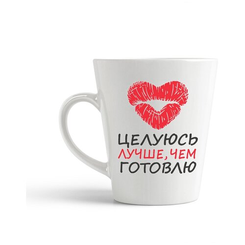 фото Кружка-латте coolpodarok "целуюсь лучше. чем готовлю"