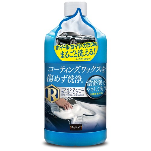 ProStaff Fine Form Car Shampoo S155