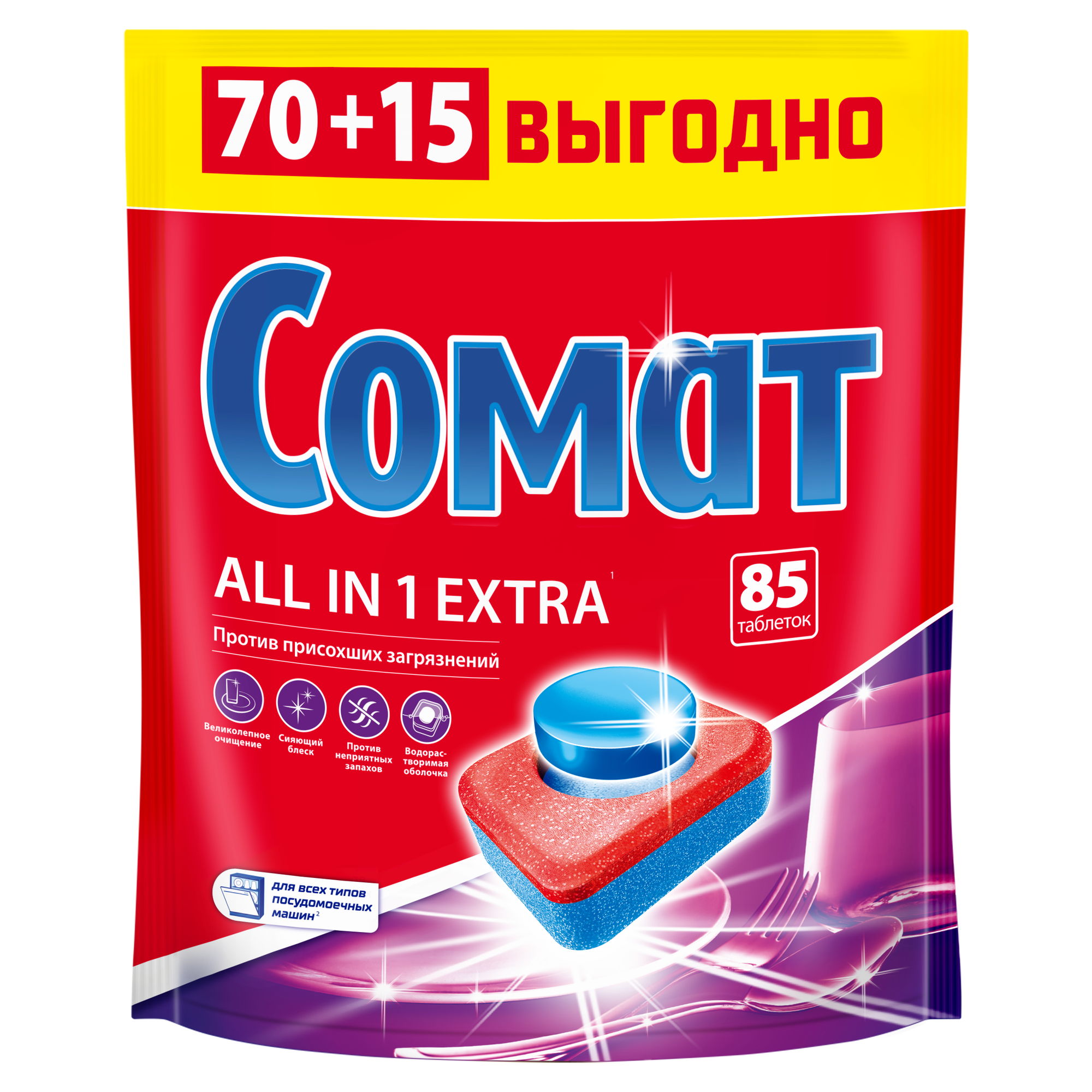 Таблетки Somat Gold для посудомоечной машины 36шт Henkel - фото №2