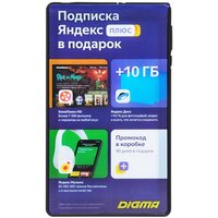 Планшет Digma Optima 7 A100S SC7731E 4C/1Gb/16Gb 7" IPS 1024x600/3G/And10.0Go/графит/BT/GPS/2Mpix/0.