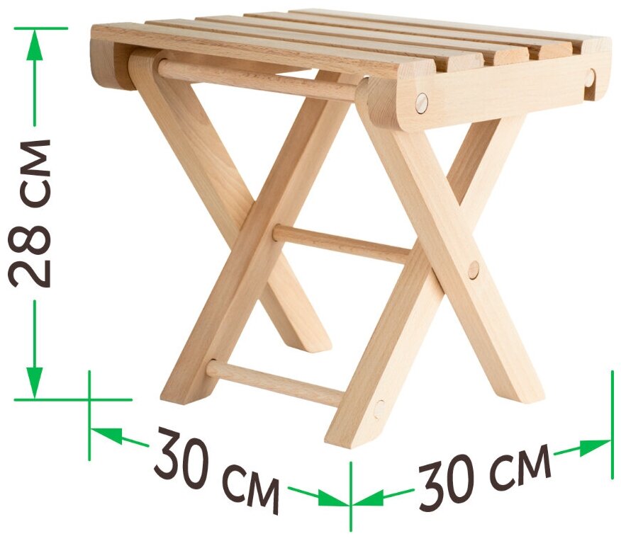 Табурет складной "Комфорт", Дубравия, 30х30x28 см натуральный, неокрашенный, массив дерева - фотография № 10