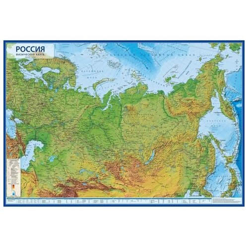 Интерактивная карта России физическая, 101 x 70 см, 1:8.5 млн, без ламинации