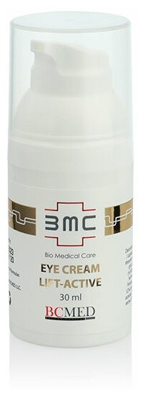 BMC Омолаживающий крем флюид для глаз Eye Cream Lift-Active